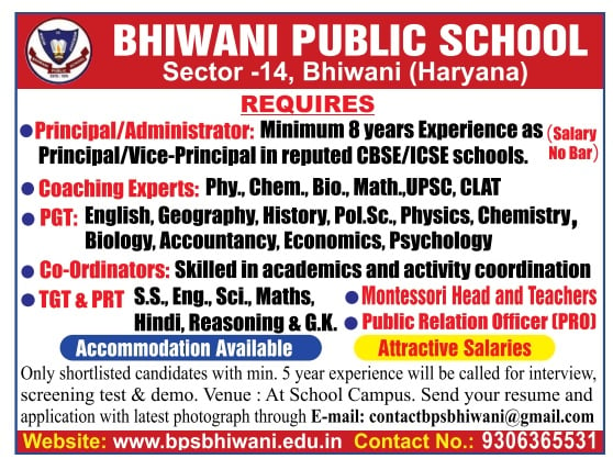 Bhiwani Public School
