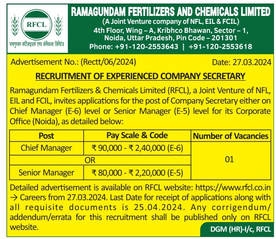 Ramagundam Fertilizers and Chemicals limited