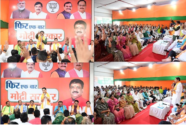 A meeting of the BJP district officials was held at the Lok Sabha election office regarding the Lok Sabha elections.