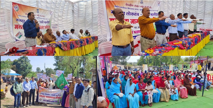 The Central Communications Bureau organized various events on voter awareness in Ambada.