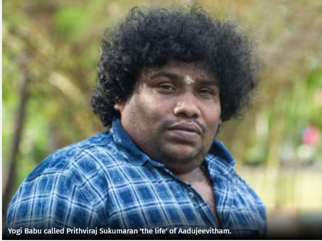 Yogi Babu Praises Prithviraj Sukumaran-starrer Aadujeevitham, Says ‘It’s An Emotional Survival Drama’