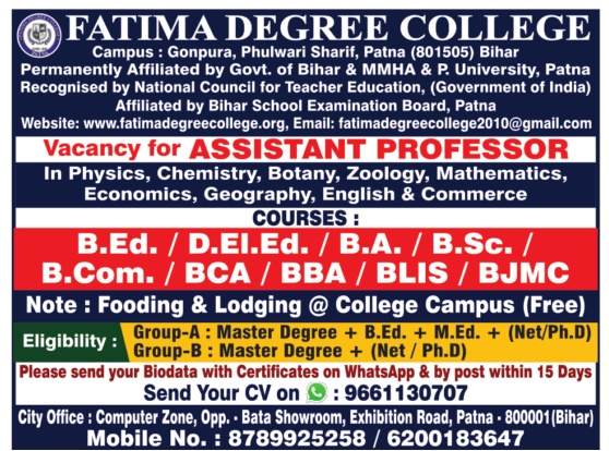 Fatima Degree College