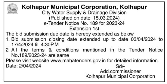 Kolhapur municipal corporation kolhapur