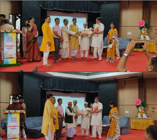 The celebration of New Year (Yugadi) festival was organized at the campus of the Central Sanskrit University, Bhopal, by the Ministry of Education, Government of India.