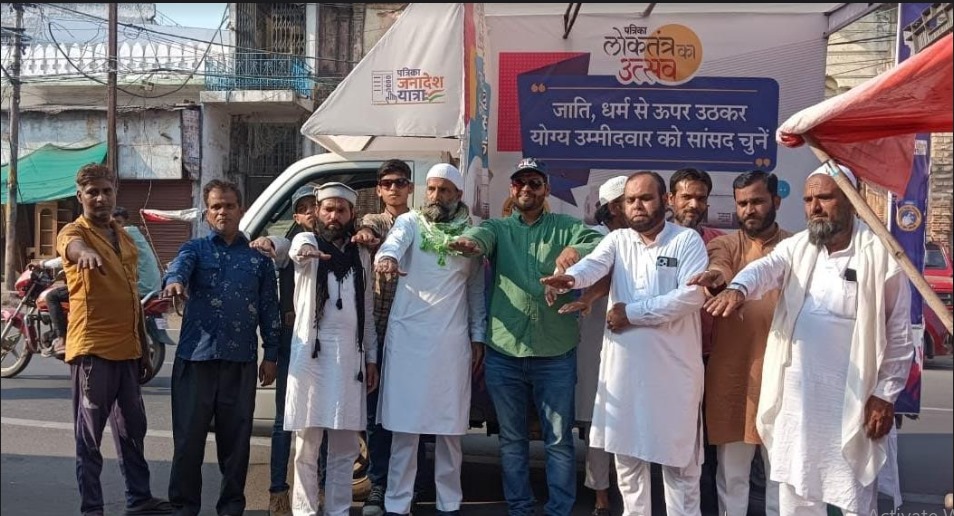 Members of the Sir Dham Committee pledged to vote for the right candidate by transcending religion and caste, urging for higher voter turnout.