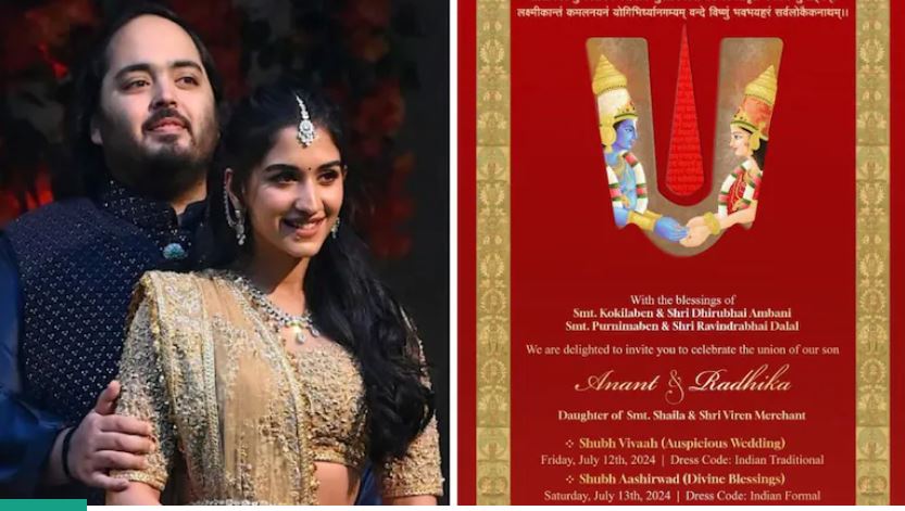 Anant Ambani and Radhika Merchant’s wedding to be held in Mumbai on July 12th, reception on July 14