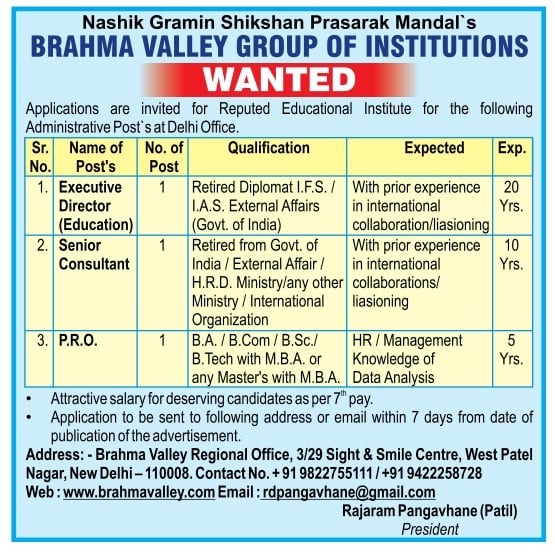 Brahma Valley Group of Institutions