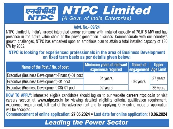 NTPC Limited