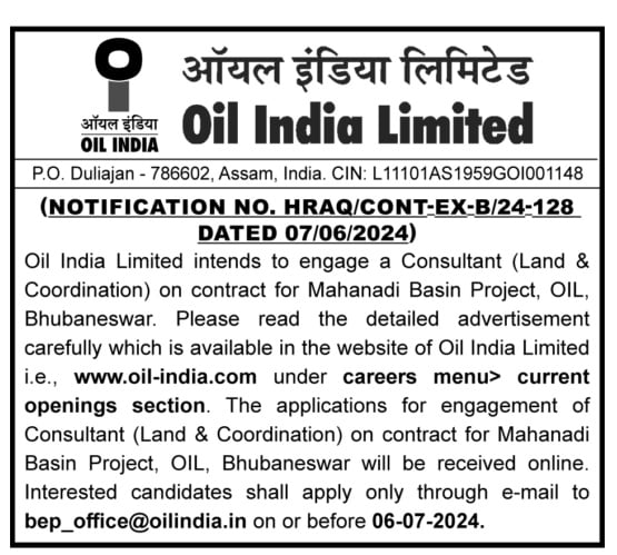 Oil India Limited