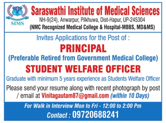 Saraswathi Institute of Medical Sciences