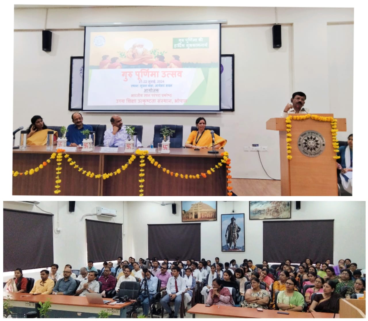 Two-Day Guru Purnima Festival Inaugurated at I.E.H.E.