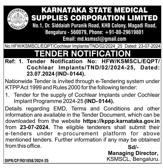 Karnataka State Medical