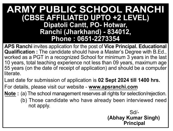 Army Public School