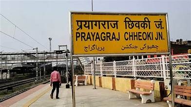 “The duration of rerouted trains has been extended due to upgrade work at Prayagraj Junction.”