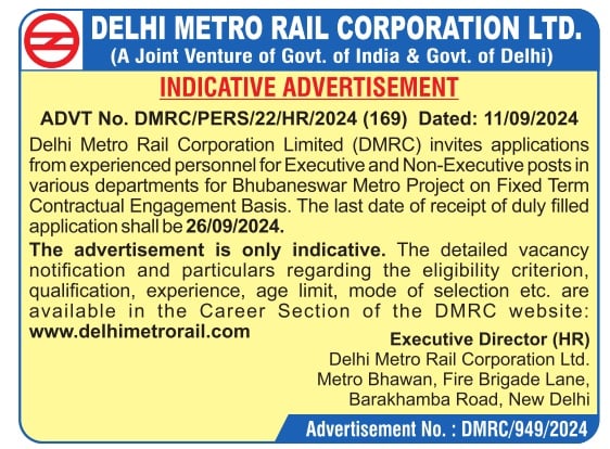 DMRC