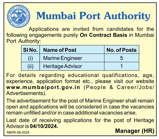 Mumbai Port Authority