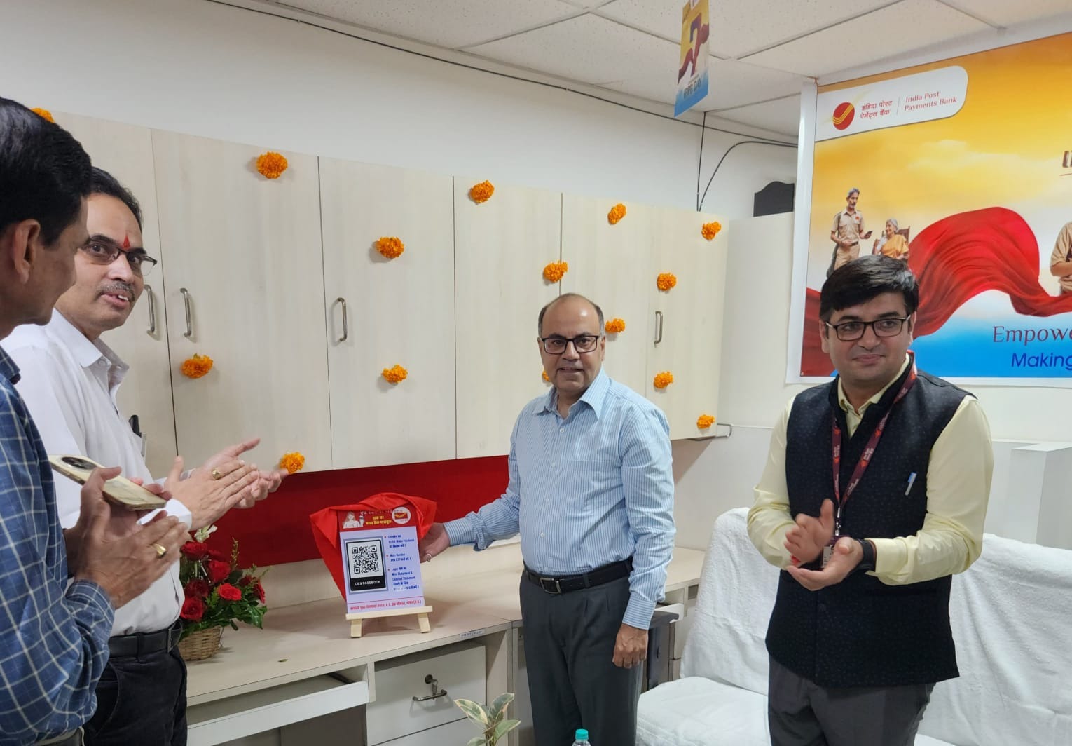 India Post Payments Bank’s 7th Foundation Day: Launch of QR Code.