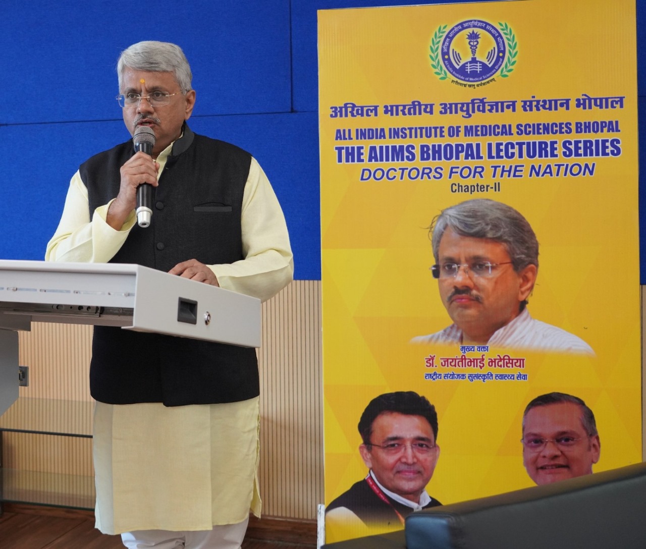 AIIMS Bhopal: ‘Doctors for the Nation’ Lecture Emphasizes National Service and Knowledge Sharing