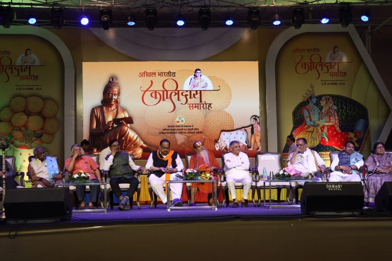 Grand Conclusion of the 66th All India Kalidas Festival