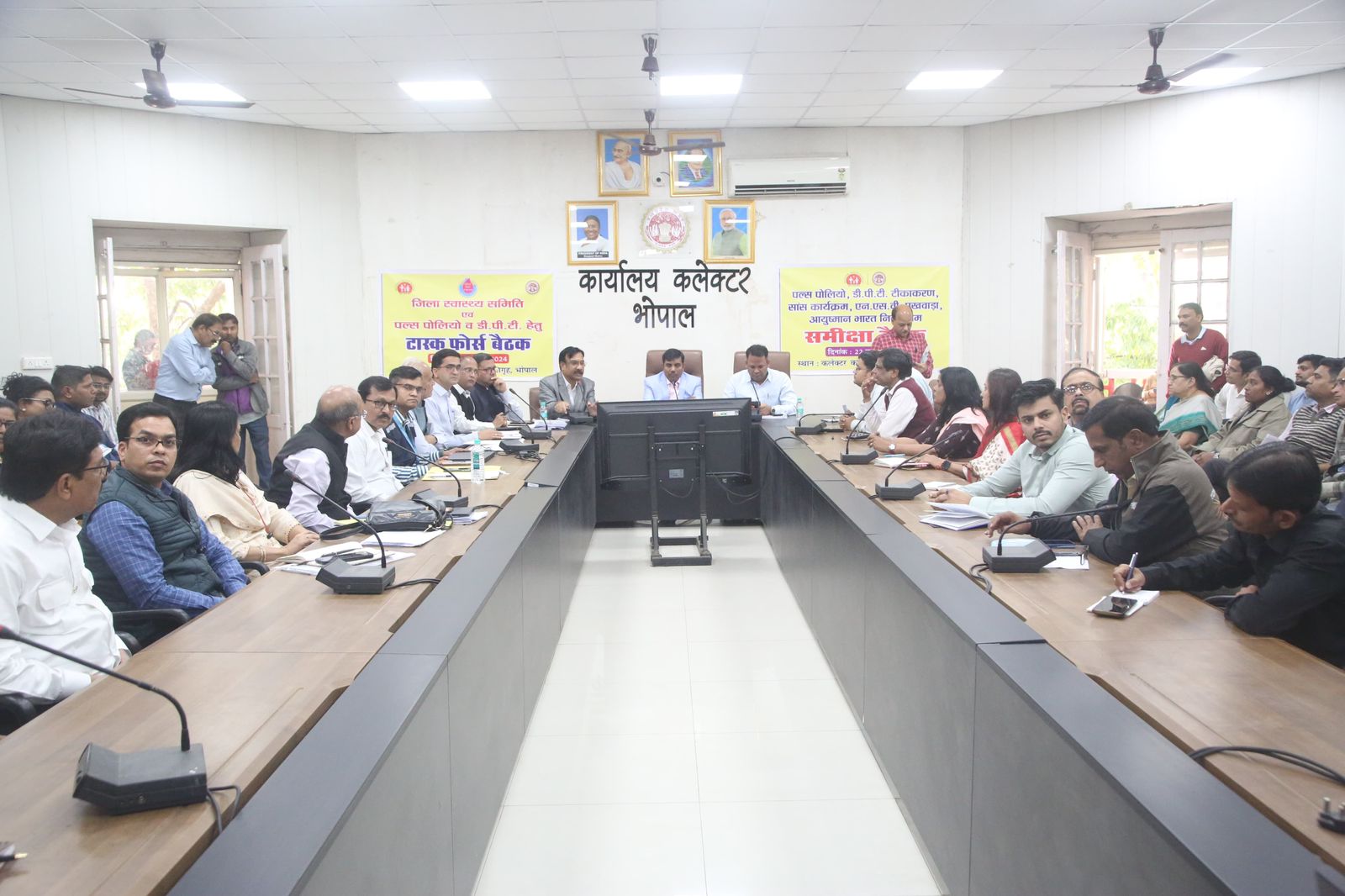 A meeting of the District Health Committee and Pulse Polio Task Force was held under the chairmanship of Collector Mr. Singh.