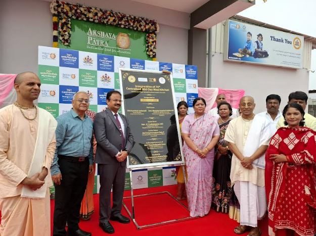 Akshaya Patra Opens New Kitchen Backed by Canara Bank