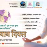 Heartfulness World Meditation Day
