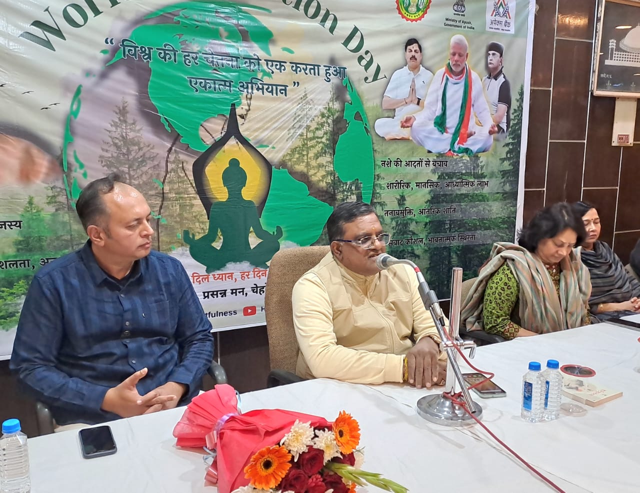 Apex Bank Bhopal Organizes Prestigious Event on World Meditation Day