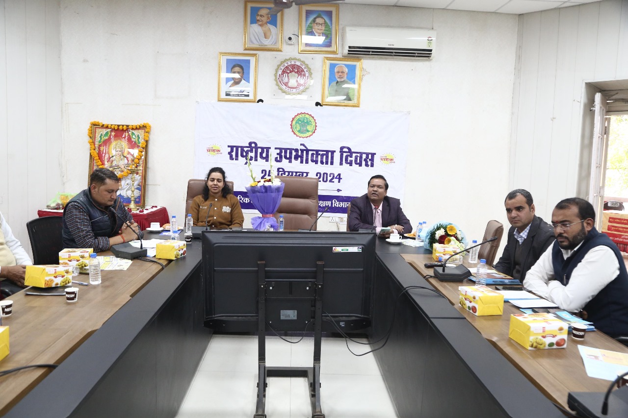 Awareness Campaign on Consumer Rights: Smt. Pandey