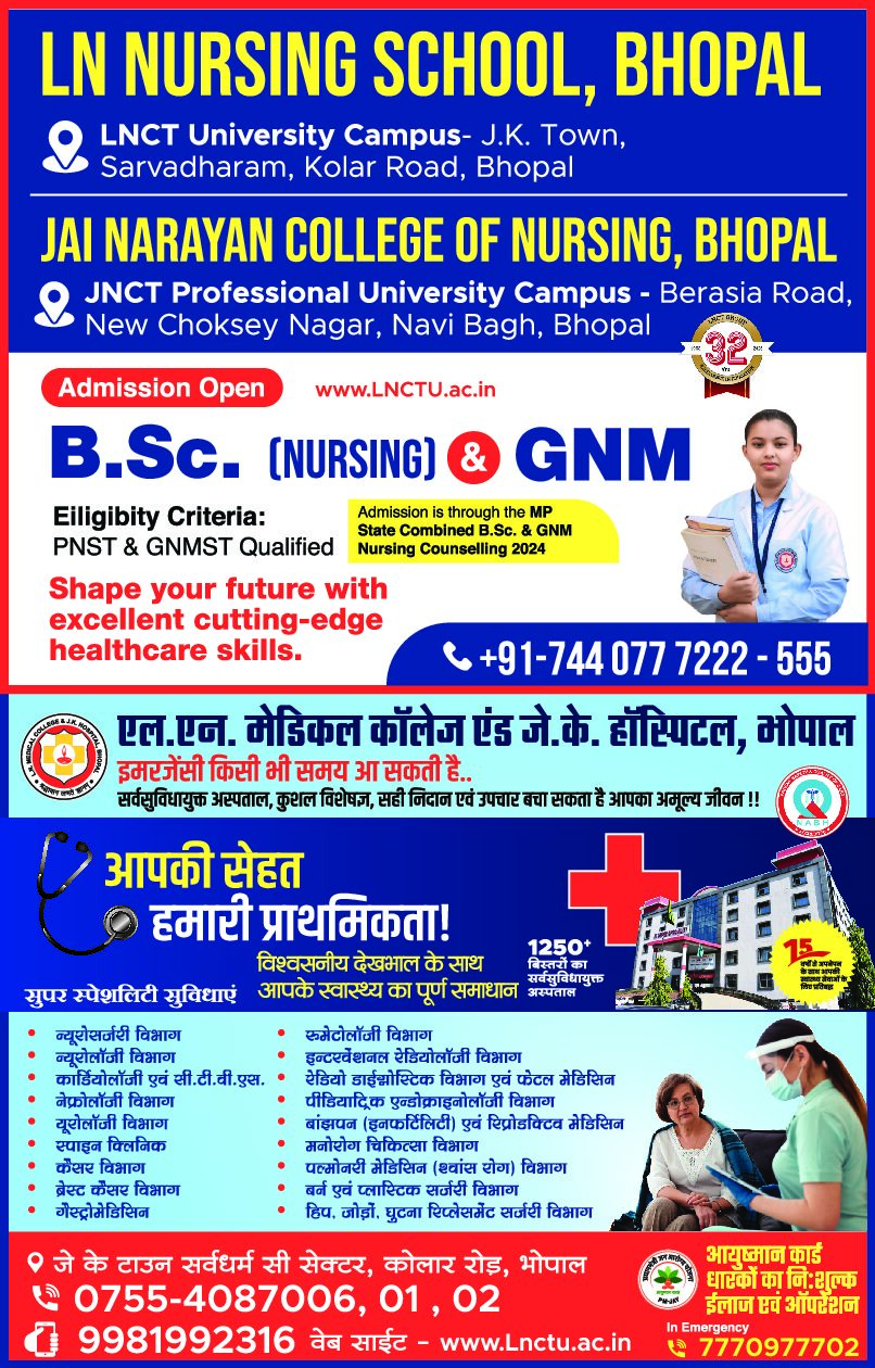 JK Medical College and LN Nursing School Bhopal