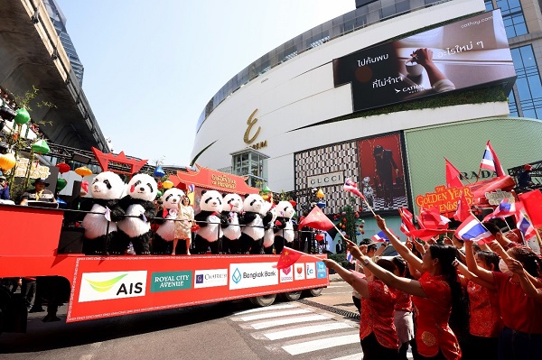 EM District Bangkok’s Grand Chinese New Year with 3,000 Pandas