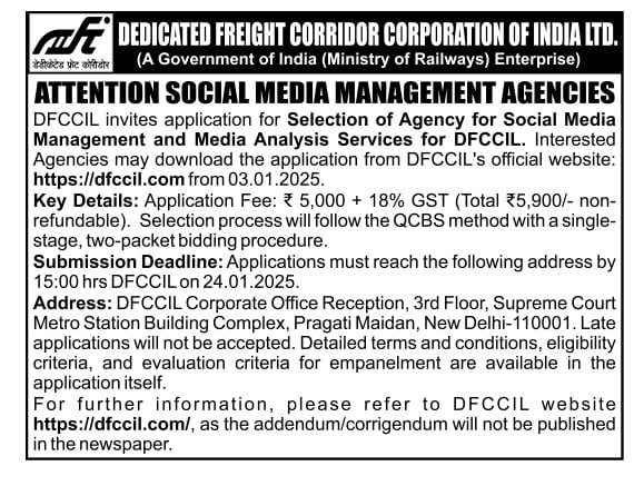 DFCCI