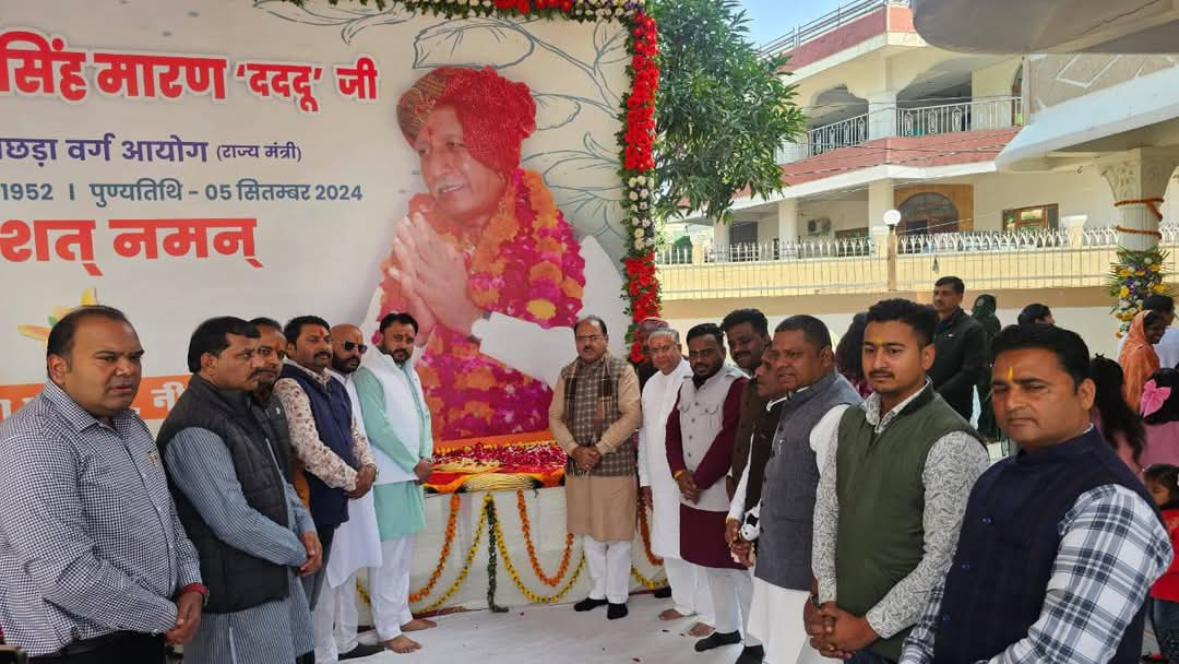 Shri Bhagwandas Sabanani Pays Tribute on the Birth Anniversary of Late Suraj Singh Maran ‘Daddoo’