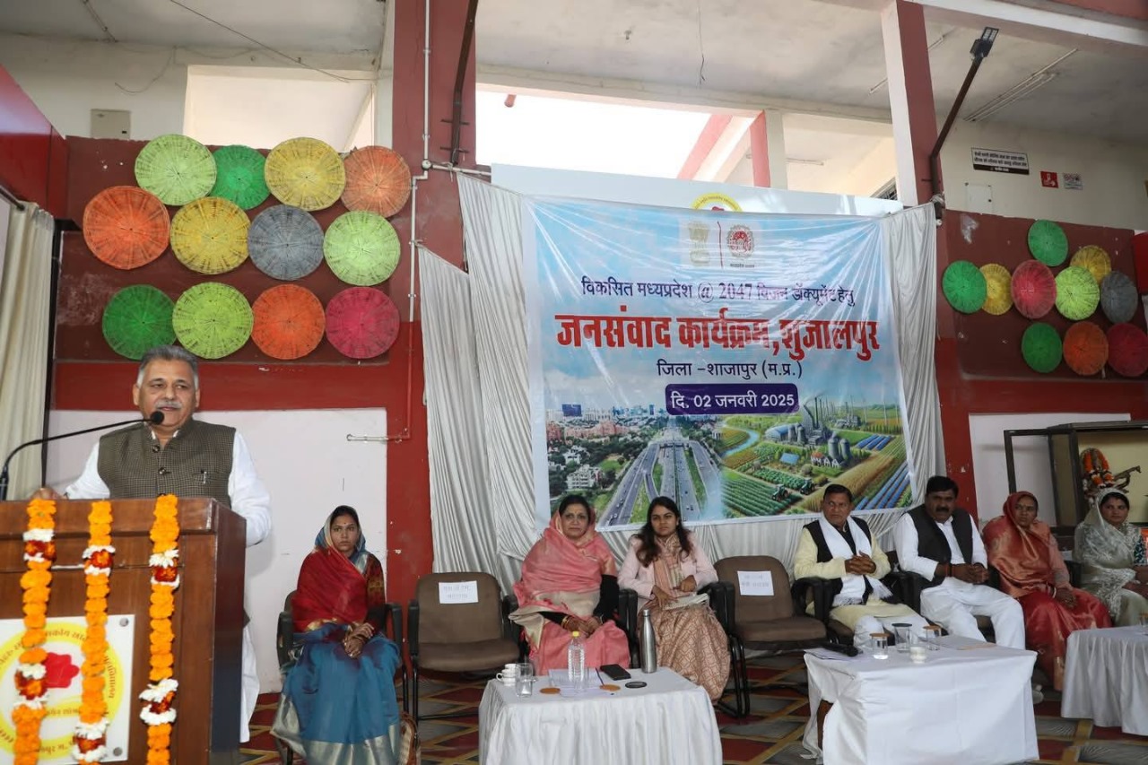 “Public Dialogue Program Organized for Vision 2047 of a Developed Madhya Pradesh”