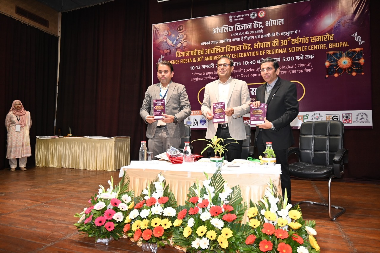 Inauguration of Vigyan Parv 2025 and 30th Anniversary of the Centre