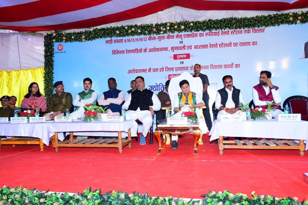 Jyotiraditya Scindia Inaugurates 13 Train Stops and MEMU Extension