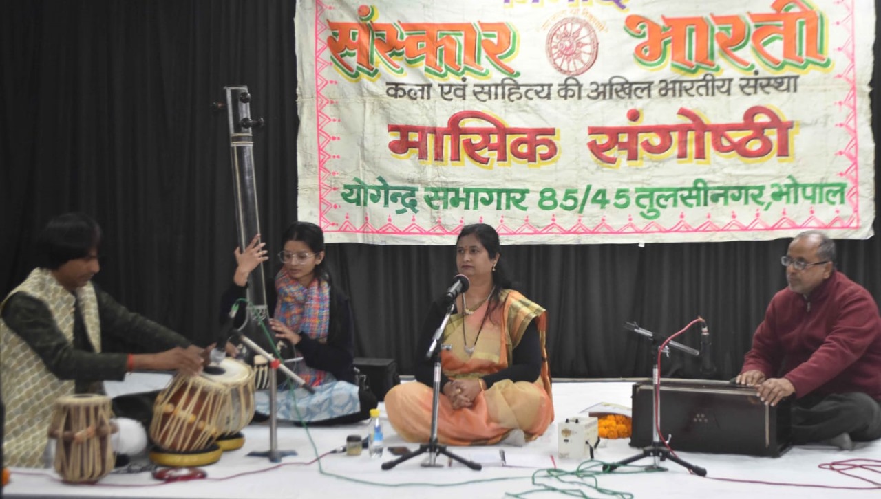 A symposium “Ninad” organized at Sanskar Bharati