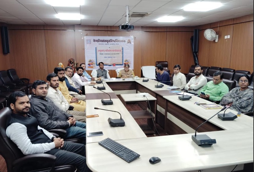 Translation Skill Workshop Begins at Sanskrit University, Bhopal