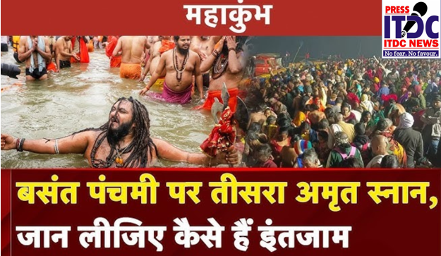 “Basant Panchami at Mahakumbh: Naga Sadhus and Millions of Devotees Take Holy Dip”