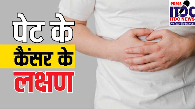 5 Stomach Cancer Symptoms More Common in Men! 🚨 Get Checked Now!