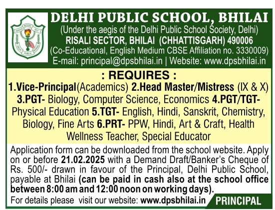 DPS Bhilai