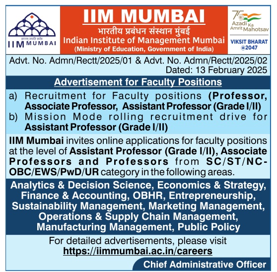 IIM