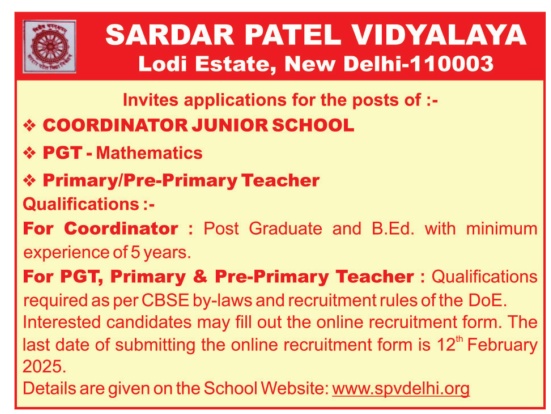 Sardar Patel Vidyalaya