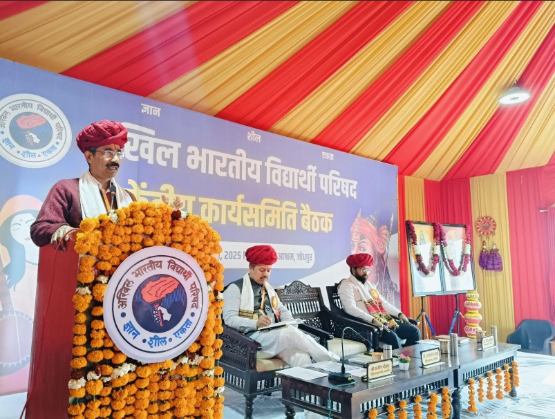 ABVP’s Two-Day Central Working Committee Meeting Begins in Jodhpur