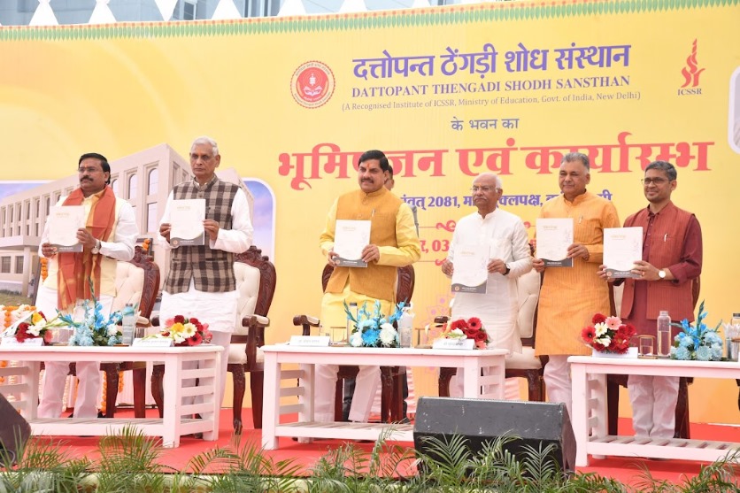 Chief Minister Yadav Addresses the Bhoomi Pujan Ceremony of Dattopant Thengadi Research Institute