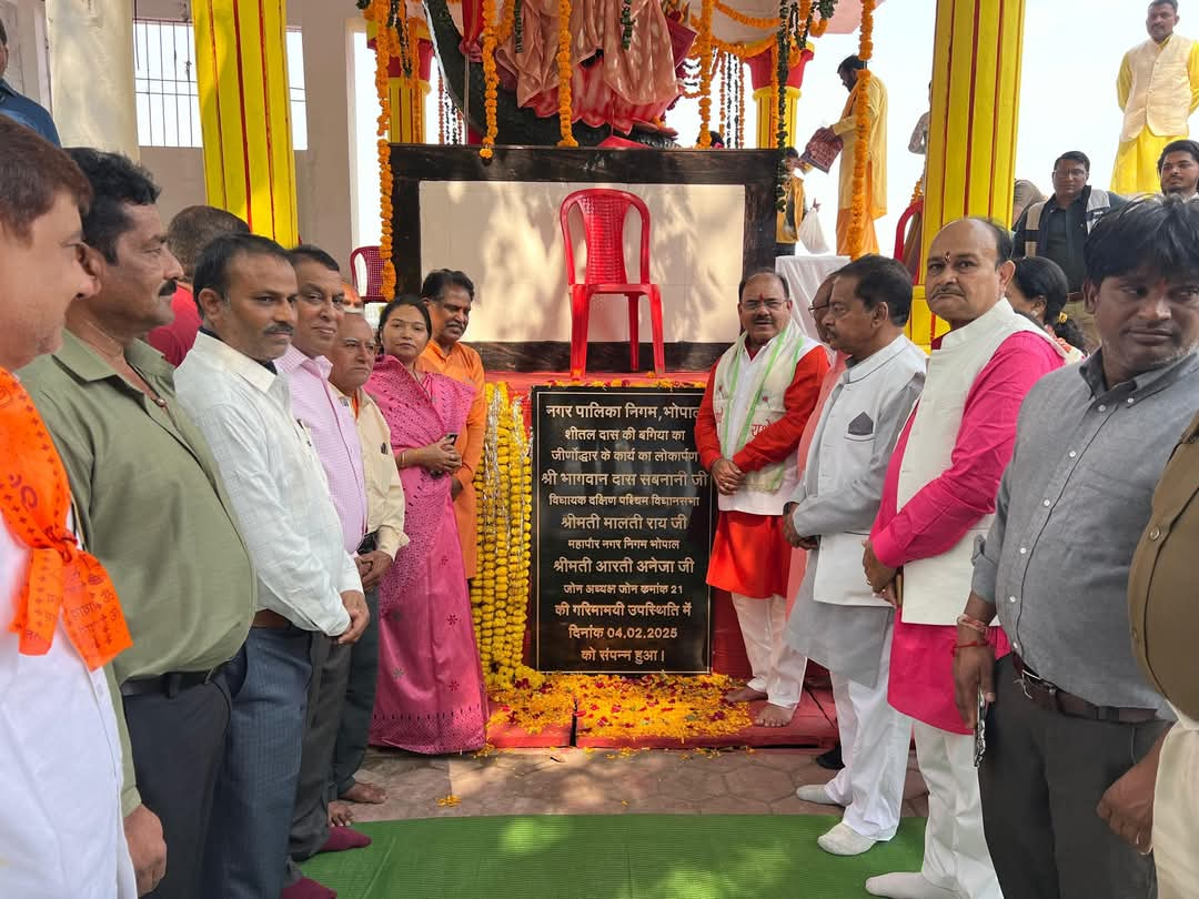 On Narmada Jayanti, Sabanani Inaugurates the Renovation of Sheetal Das Ki Bagiya