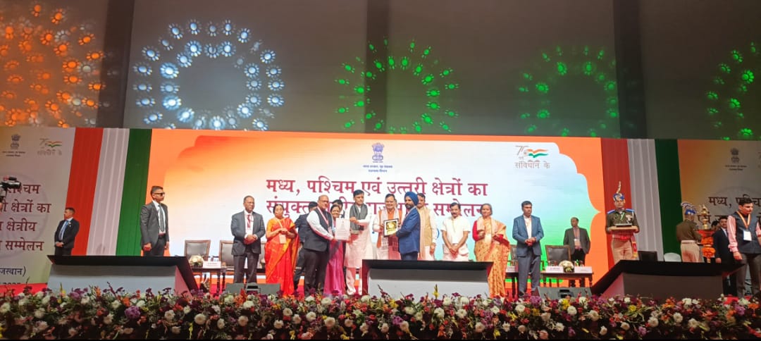 NARAKAS (Bank) Bhopal Wins Second Prize at Joint Rajbhasha Conference in Jaipur