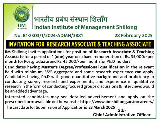 IIMS