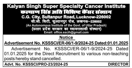 KSSSCI