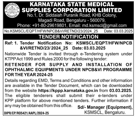 Karnaraka State Medical