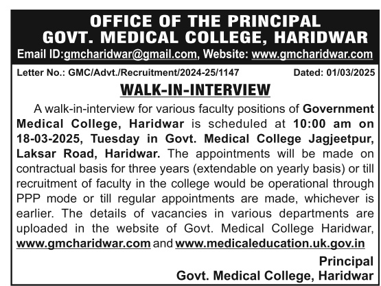 Medical College